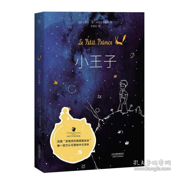 市委理论学习中心组举行学习会