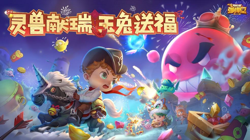 逗小猴开心系列205