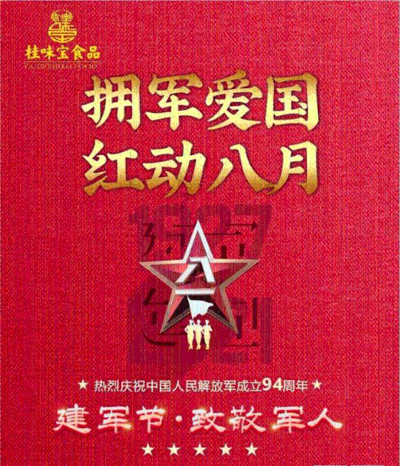 汽车华容道