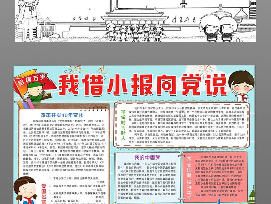集装箱货运船