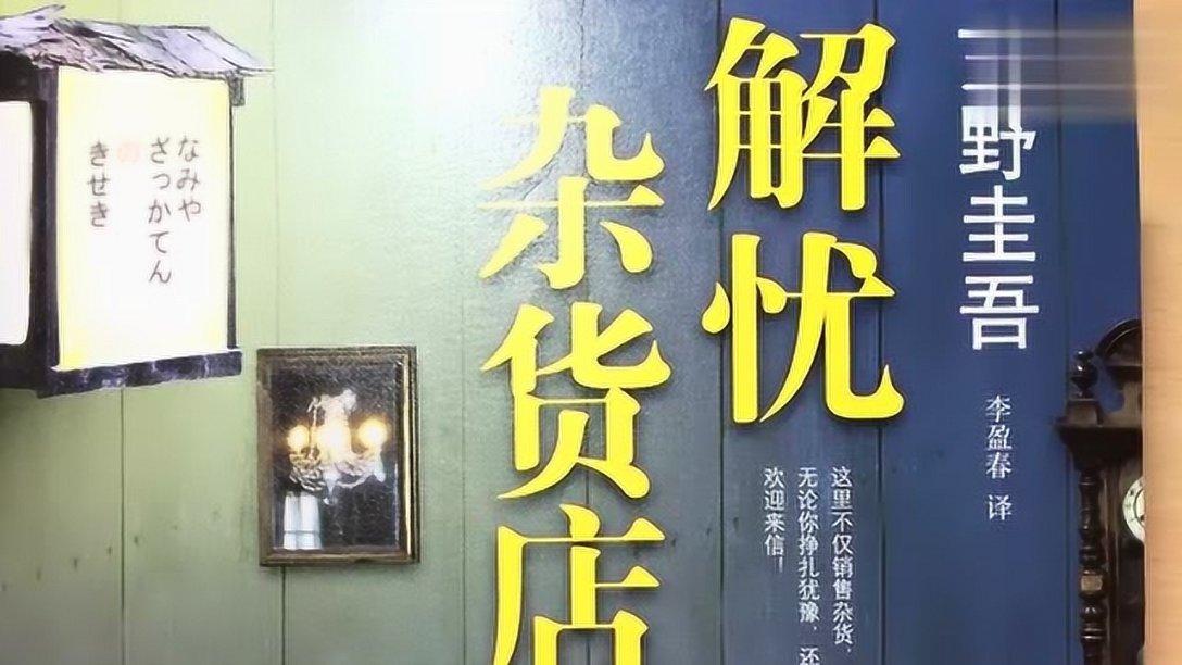 打造活力“创业圈”！外国留学生走进海口江东新区留创园→