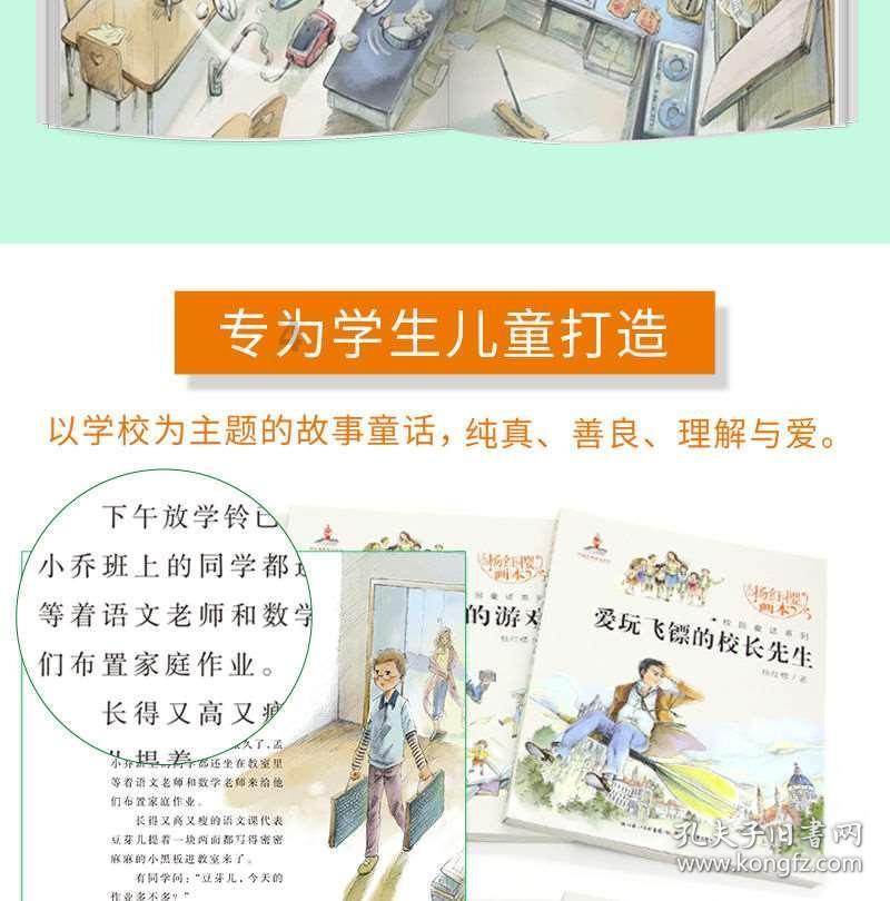 甜美小邮差